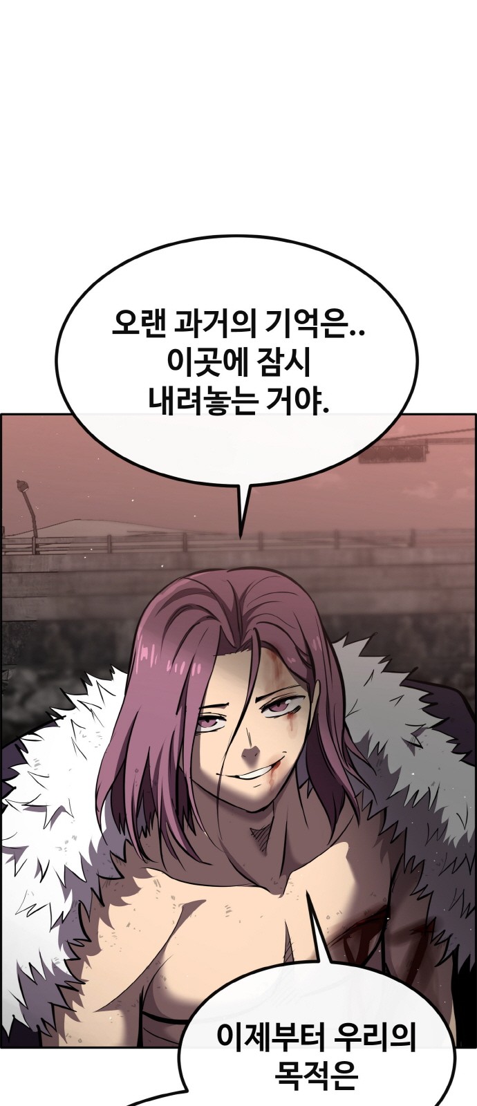 79 페이지