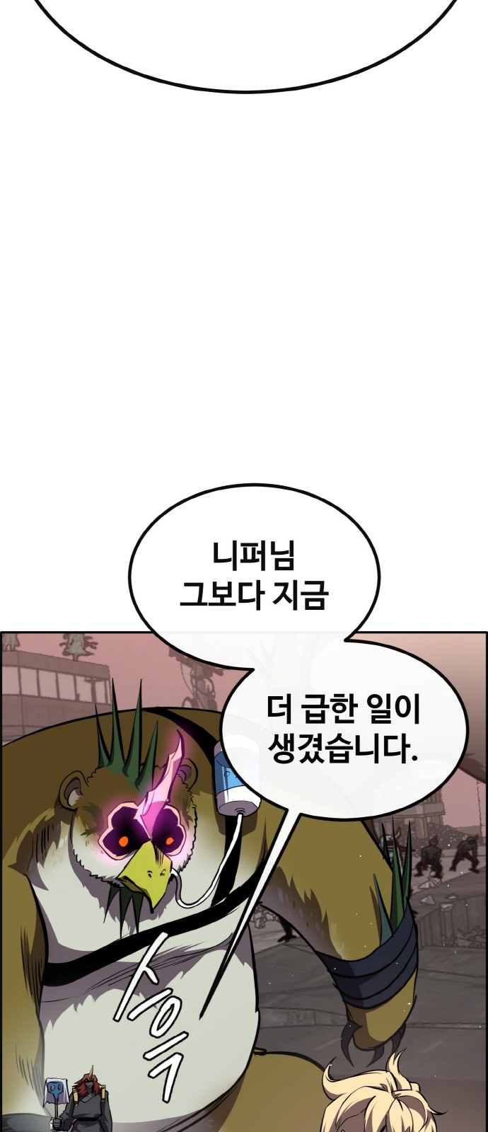 84 페이지