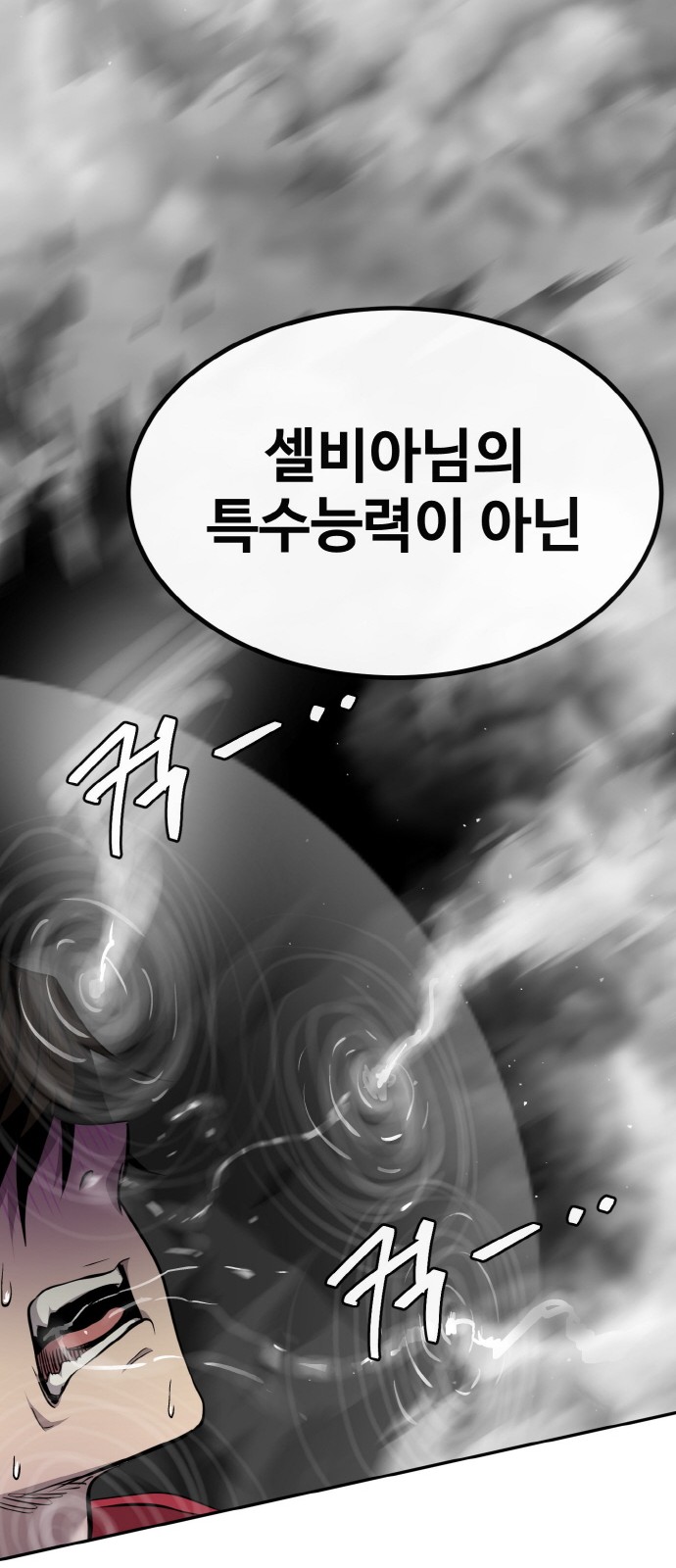 87 페이지