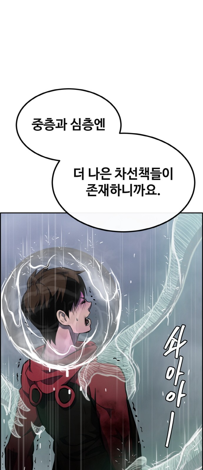 89 페이지