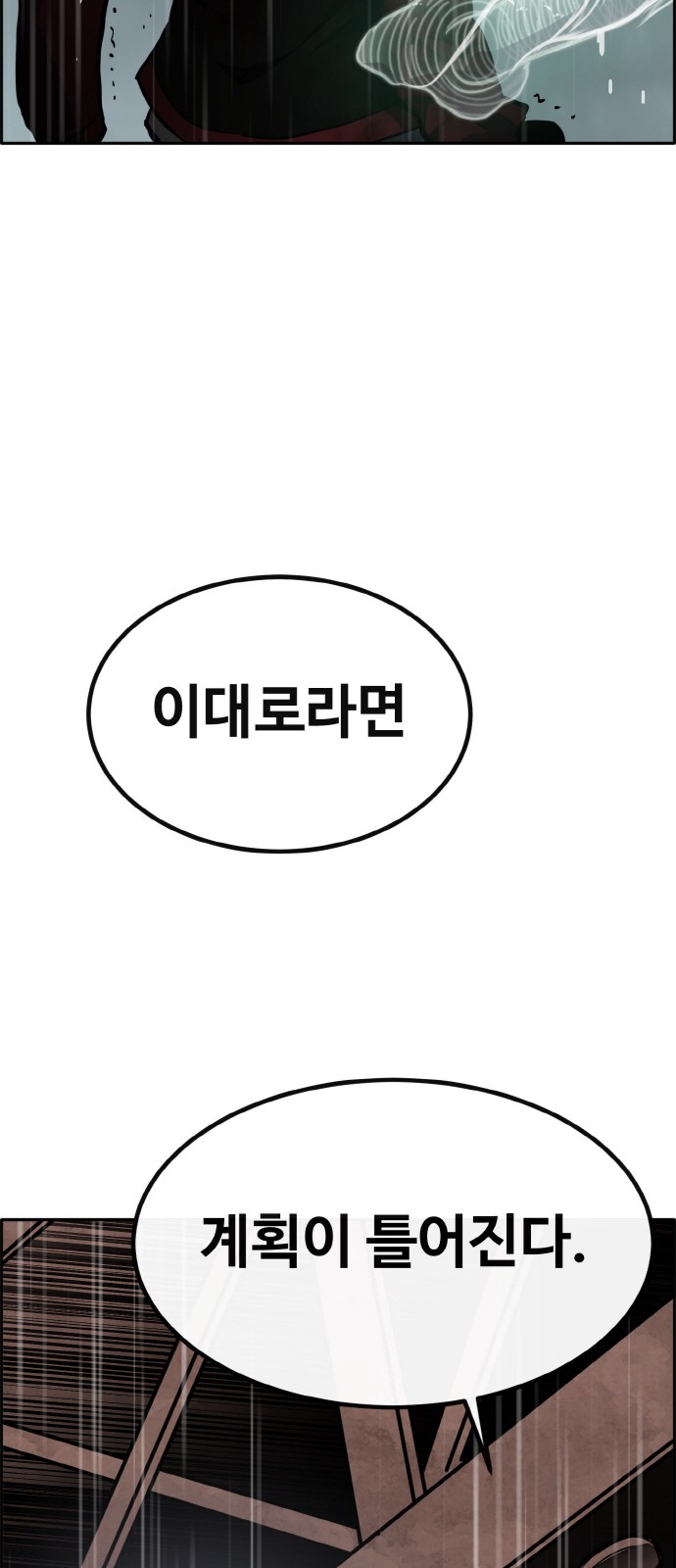 90 페이지