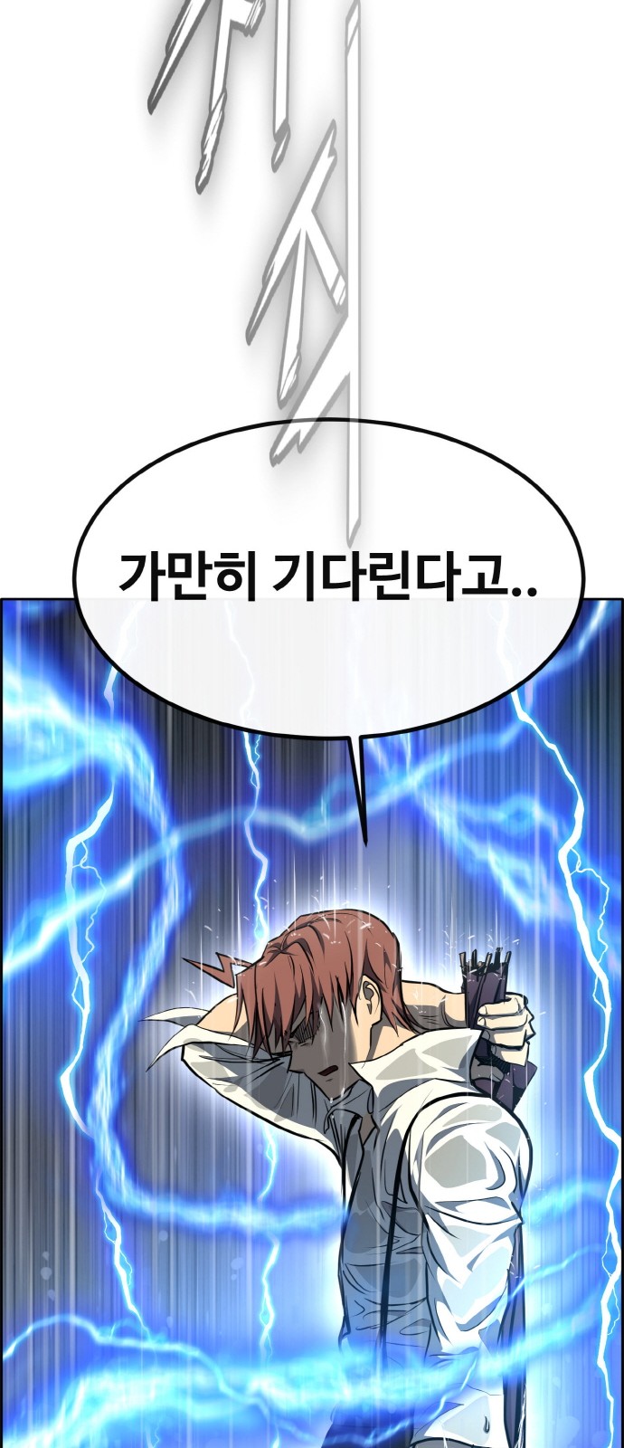 94 페이지