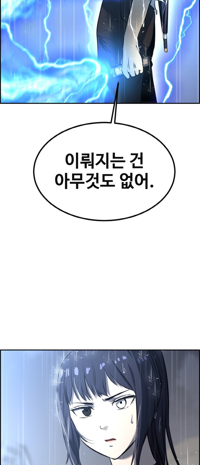 95 페이지