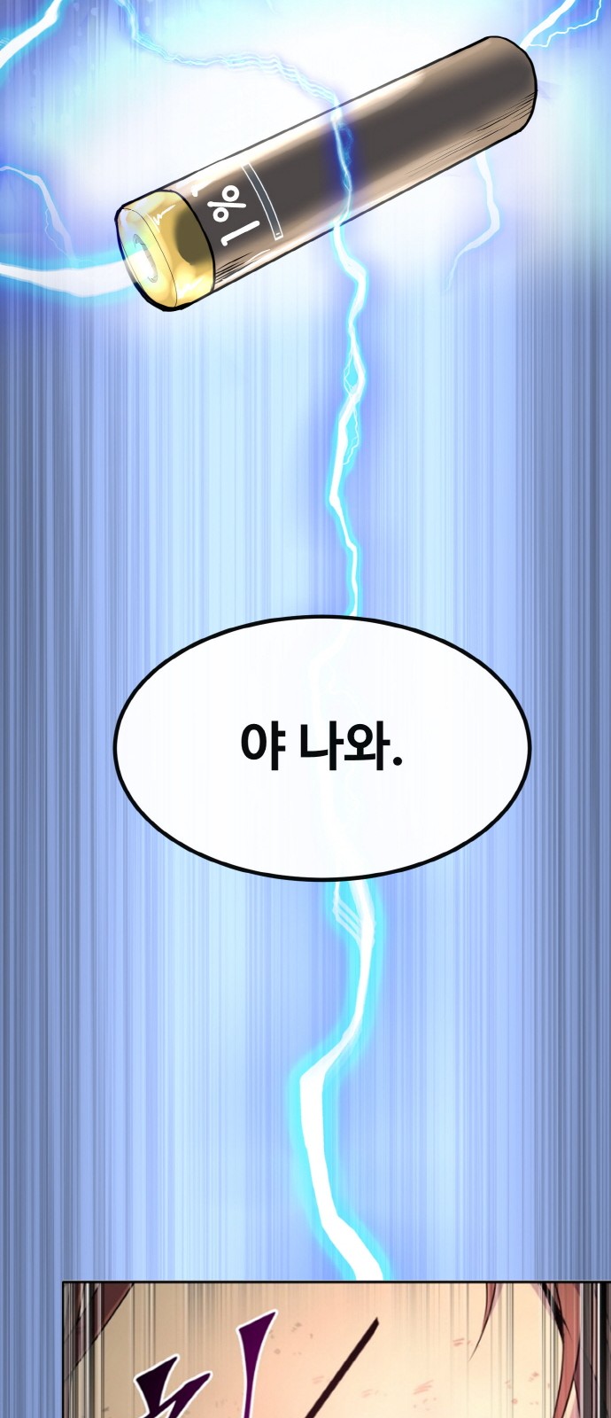 97 페이지