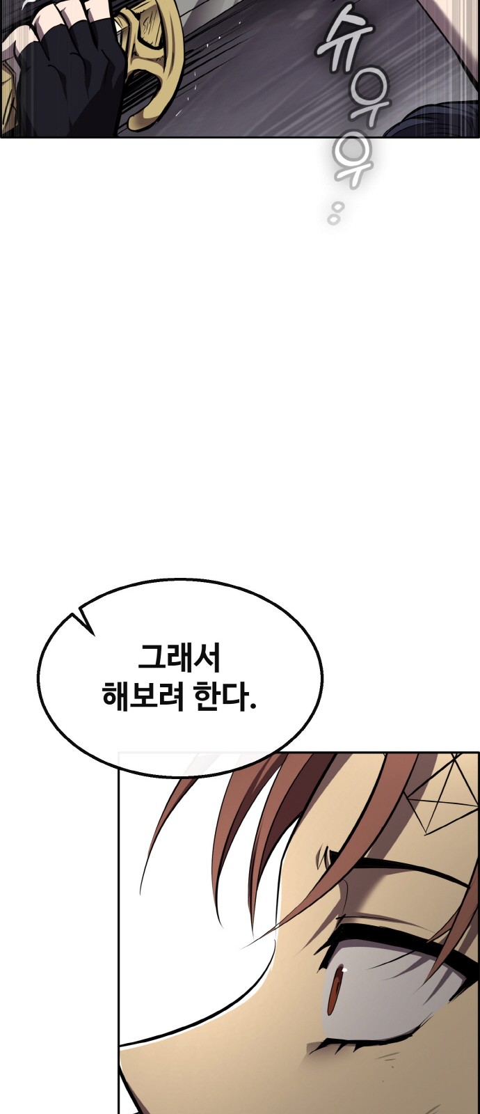 105 페이지