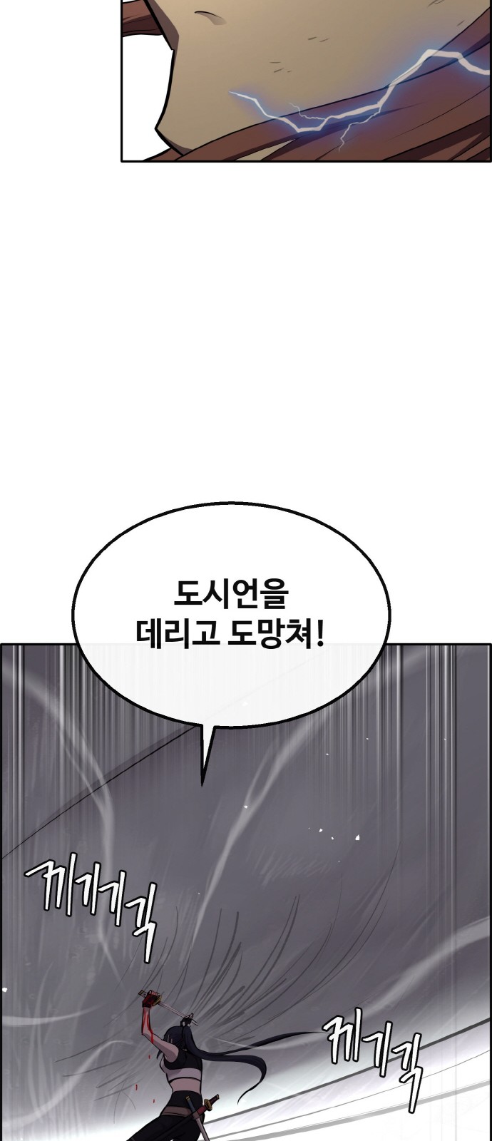 106 페이지
