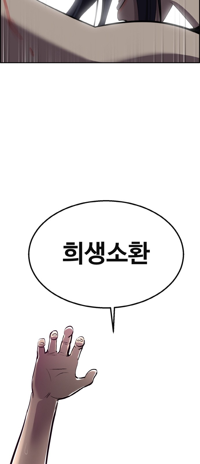 108 페이지