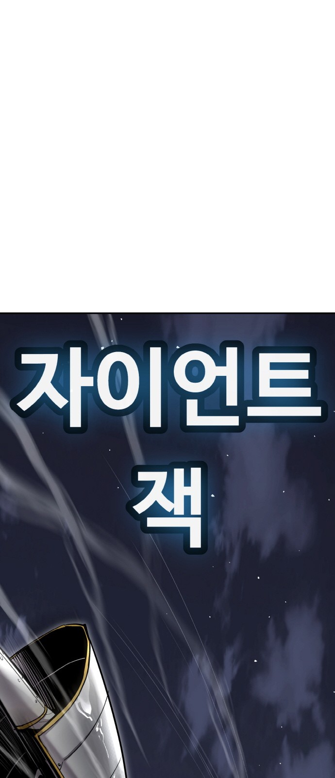 110 페이지