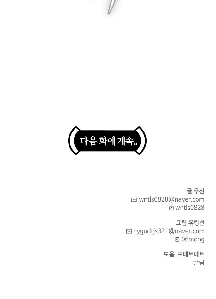 112 페이지
