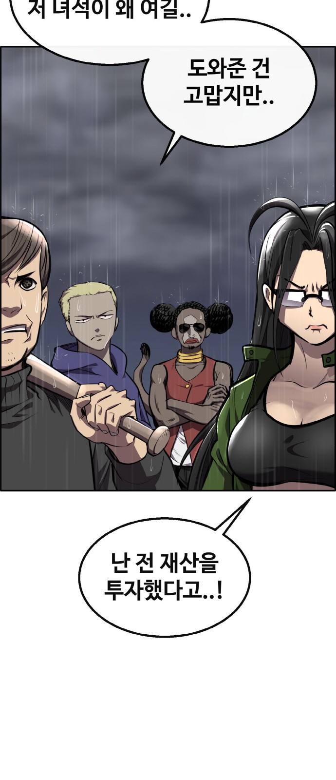 19 페이지