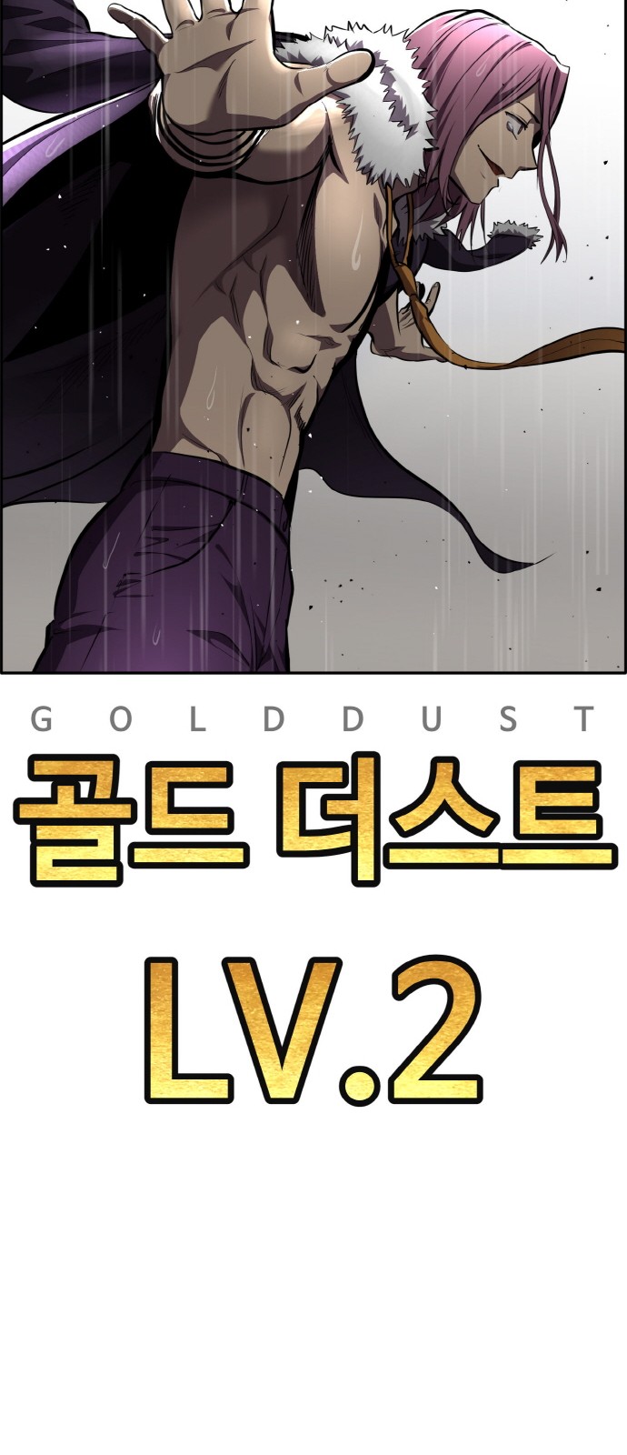 35 페이지