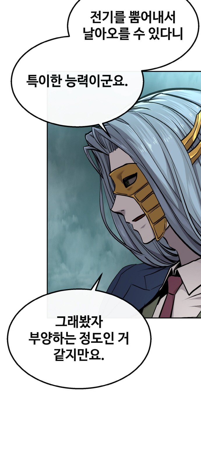 45 페이지