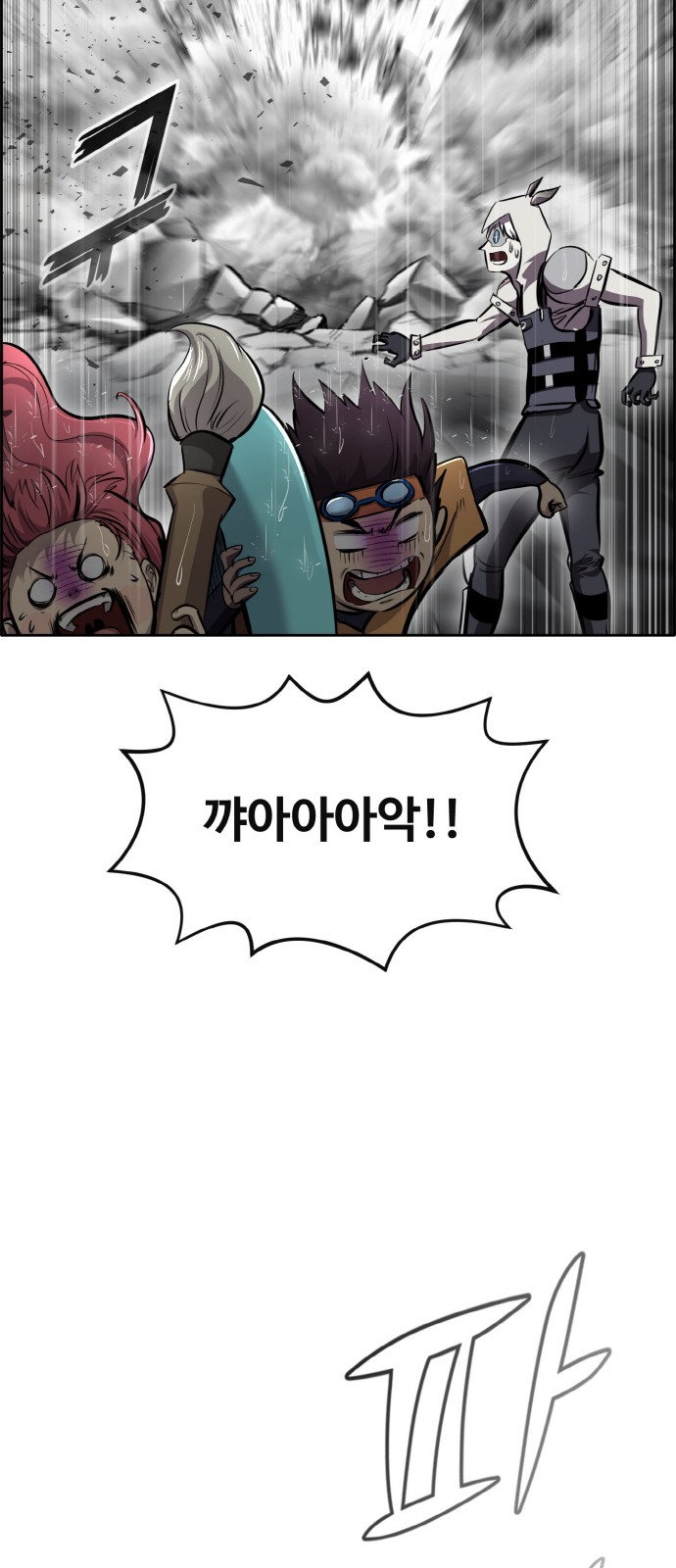 59 페이지