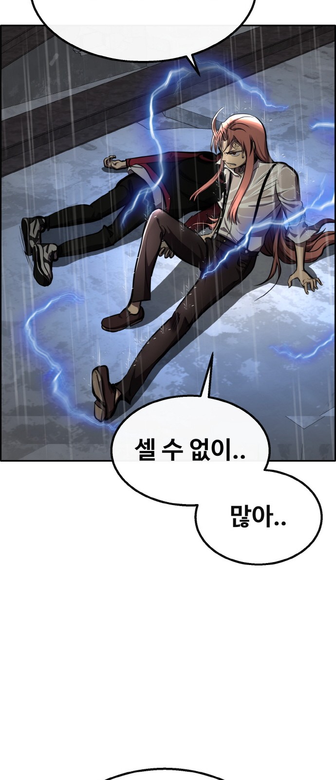 61 페이지