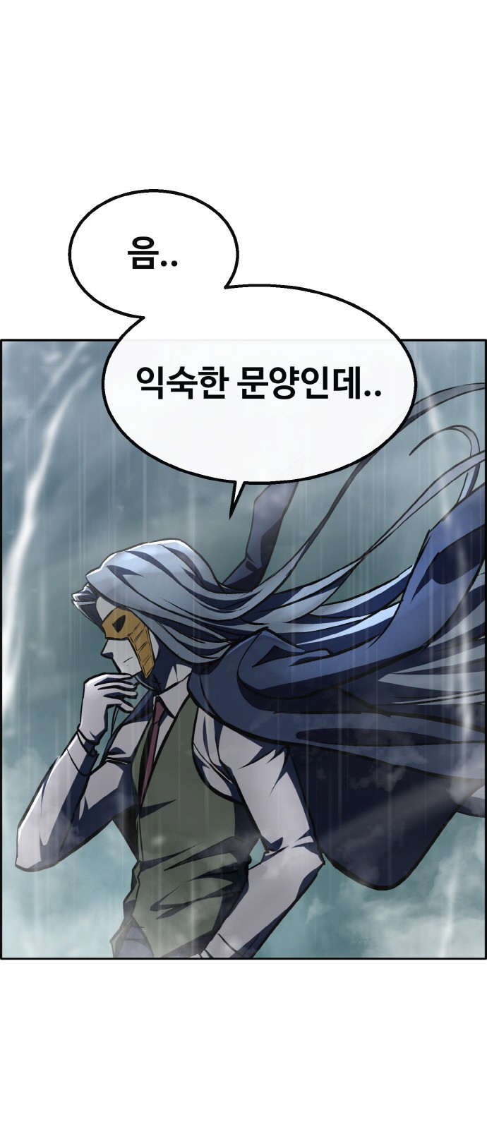 63 페이지