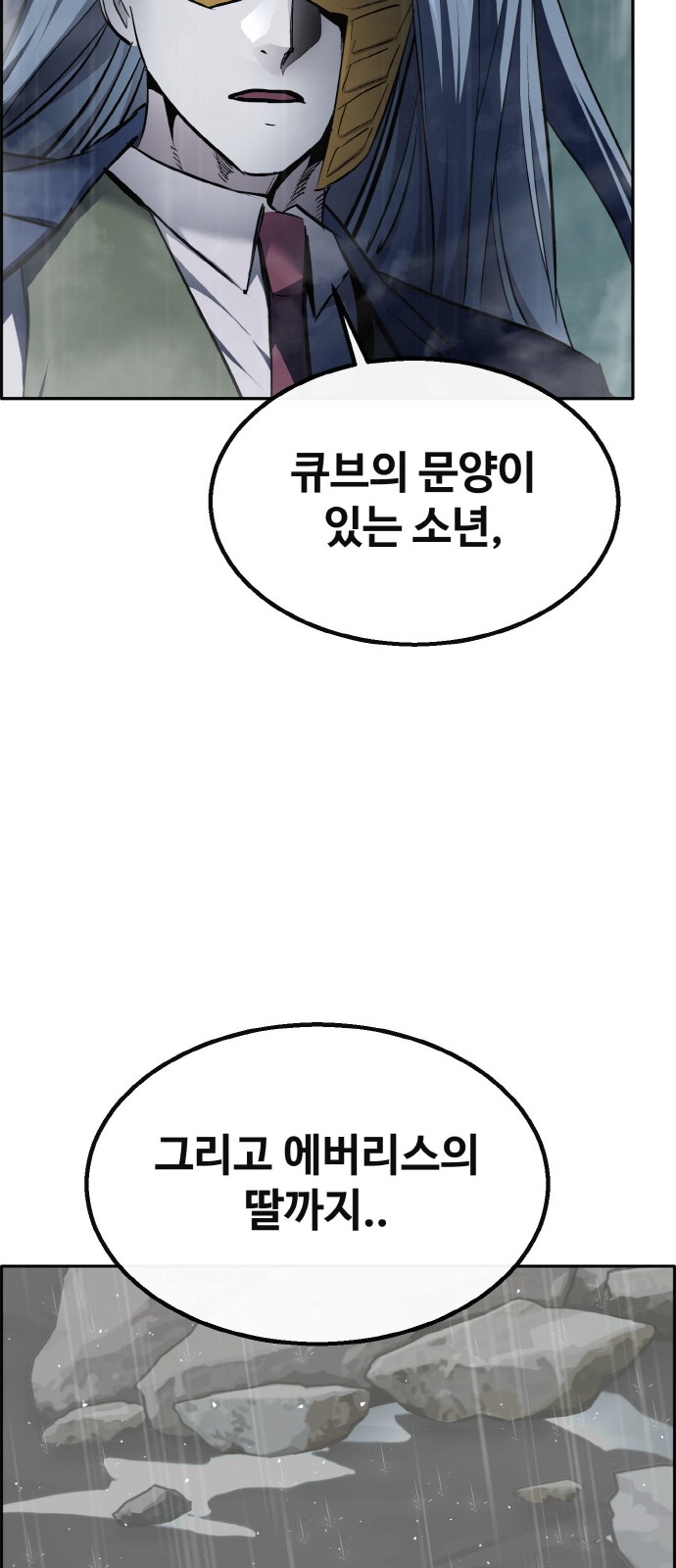 77 페이지