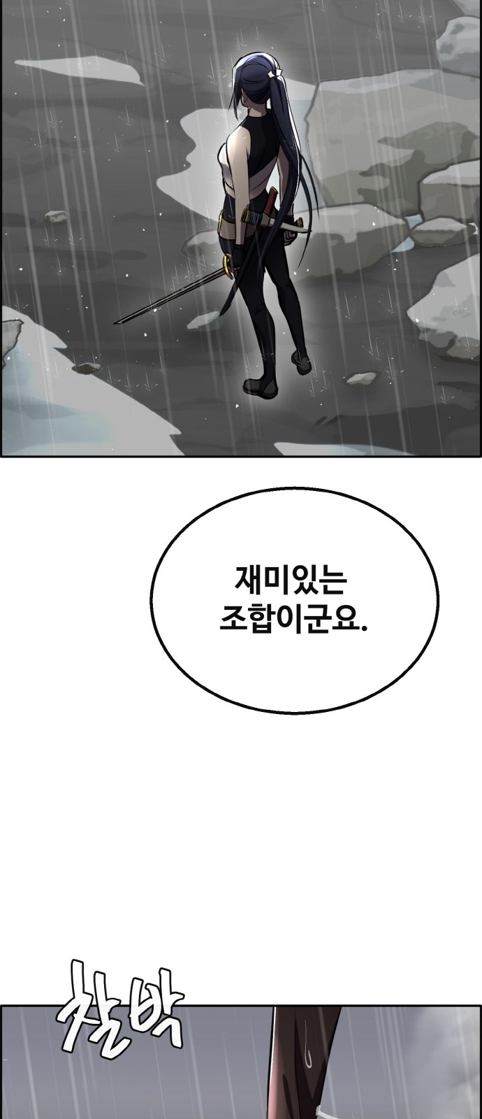78 페이지