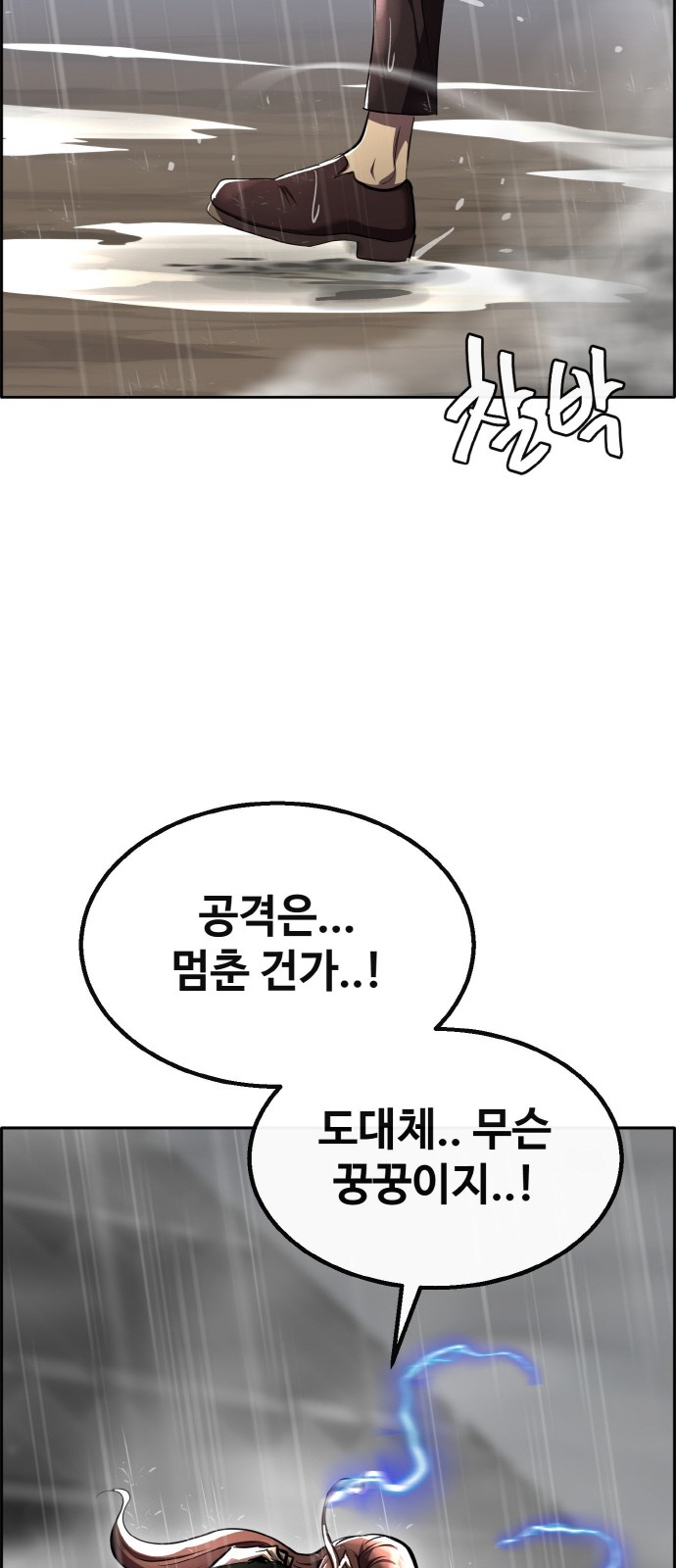 79 페이지