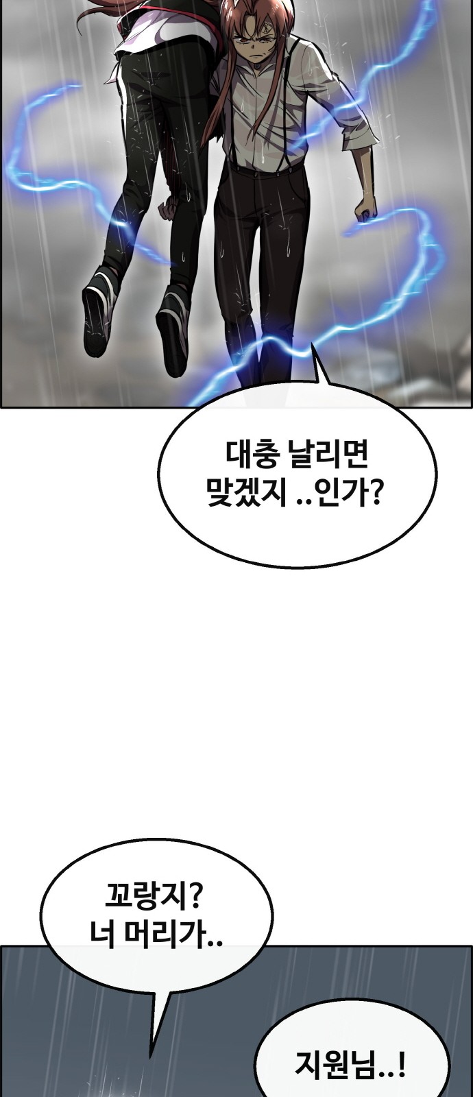 80 페이지