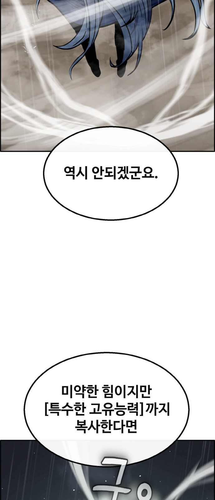 83 페이지
