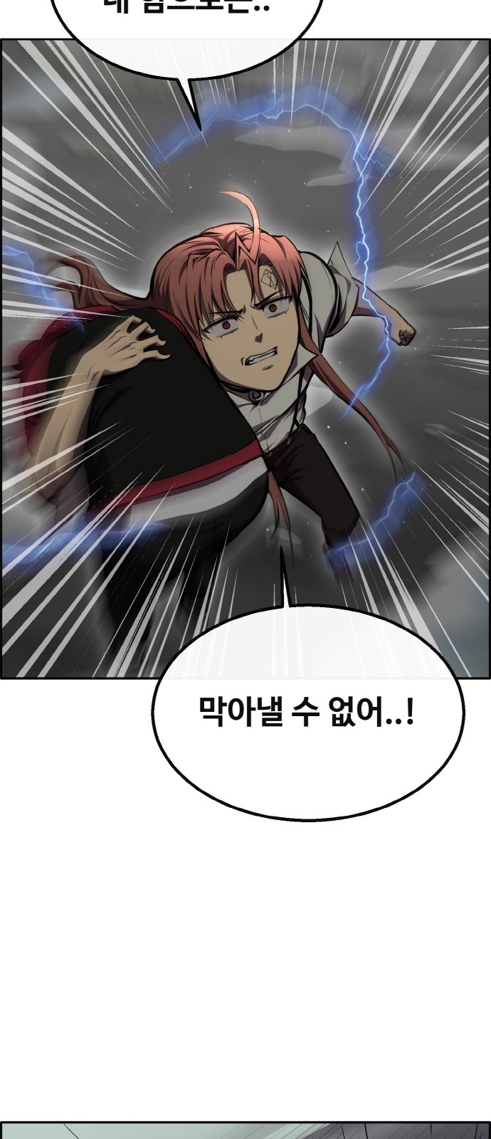 92 페이지