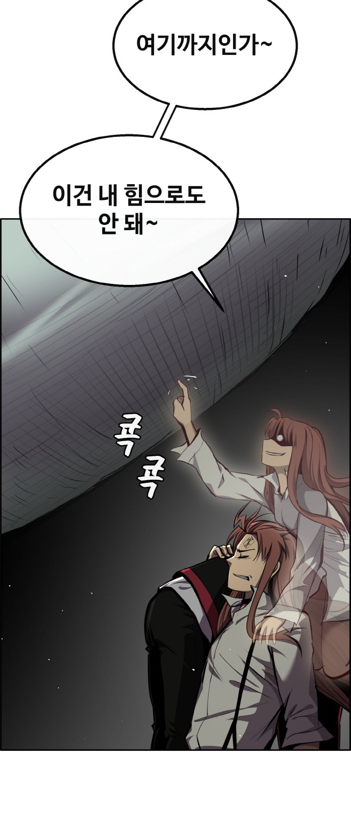 94 페이지