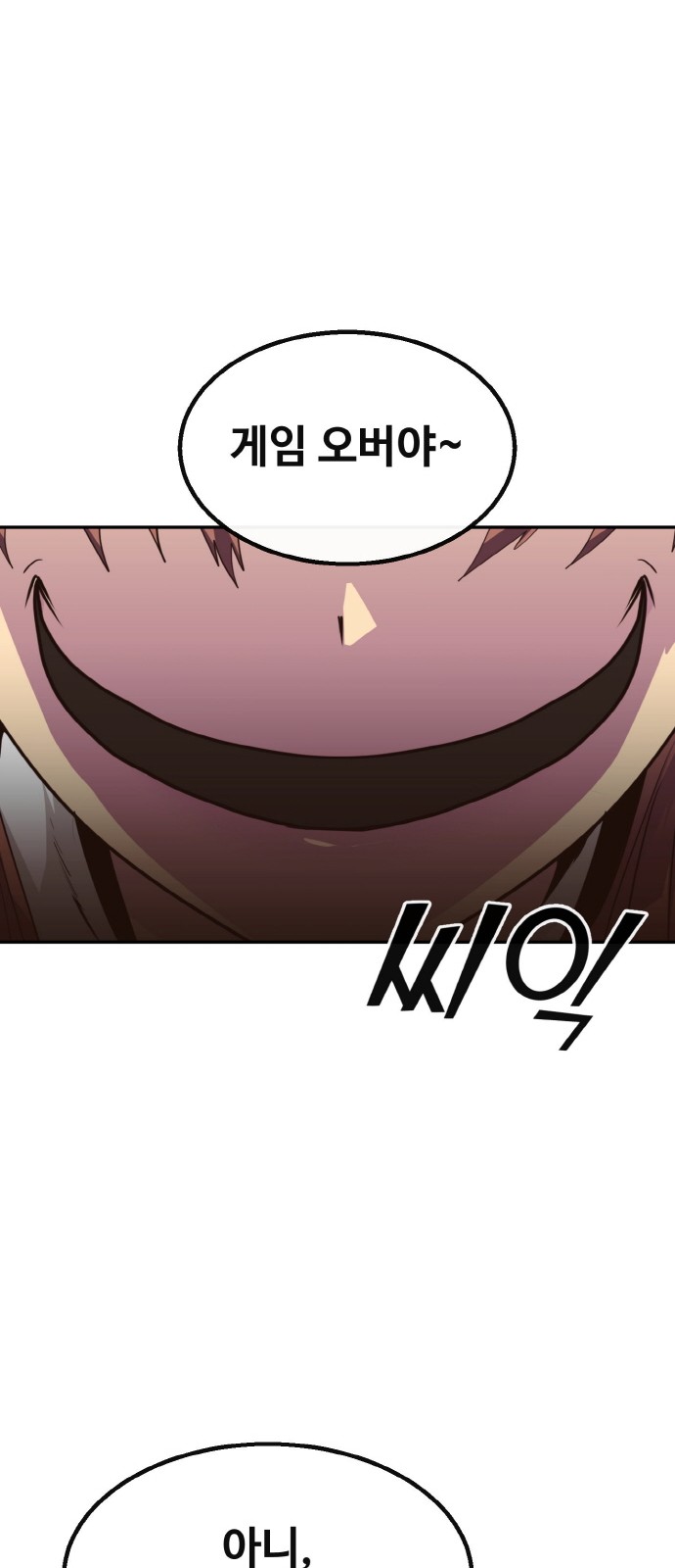 95 페이지