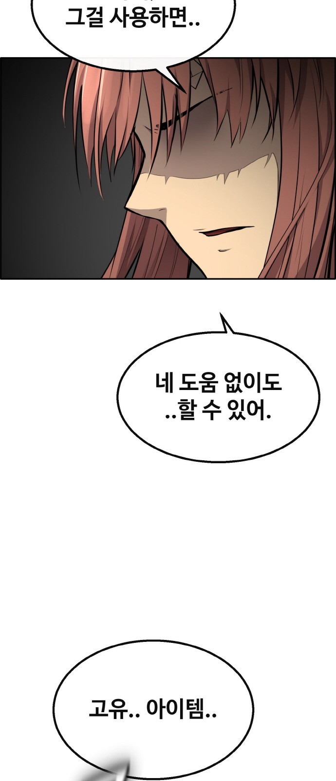 96 페이지