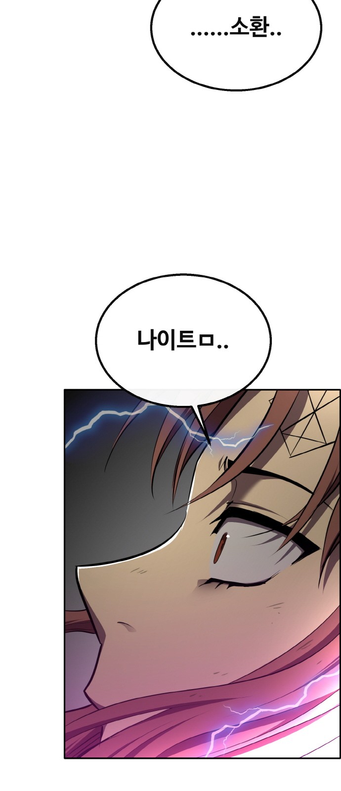 98 페이지