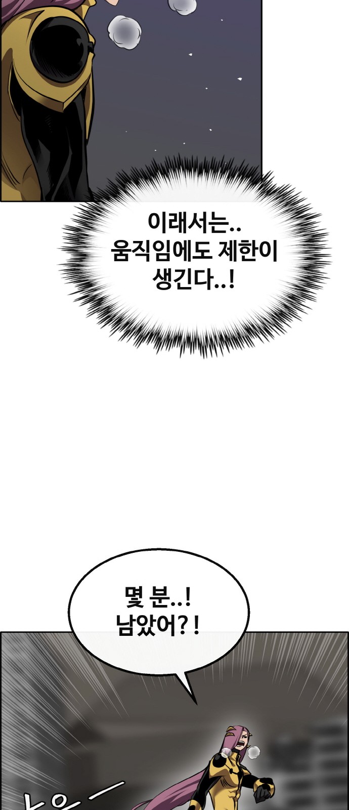 100 페이지