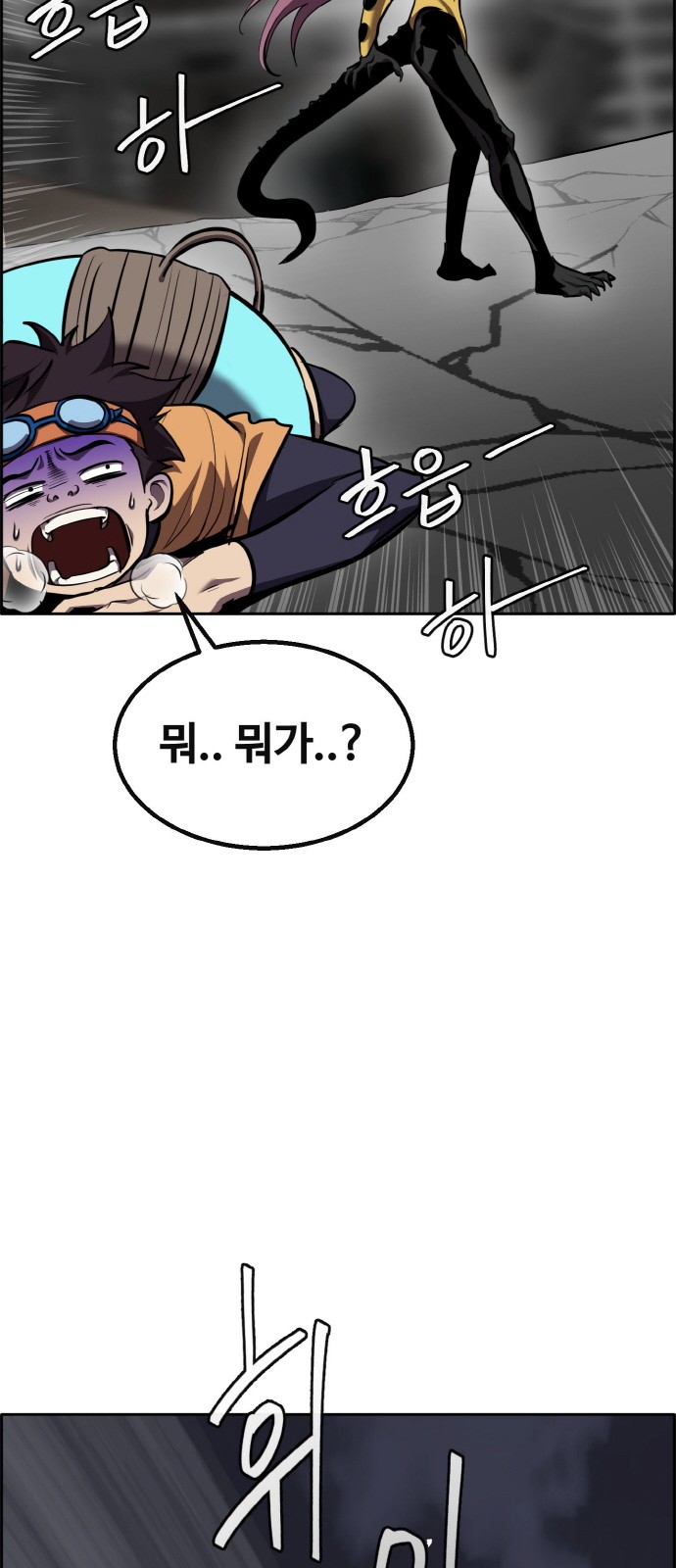 101 페이지