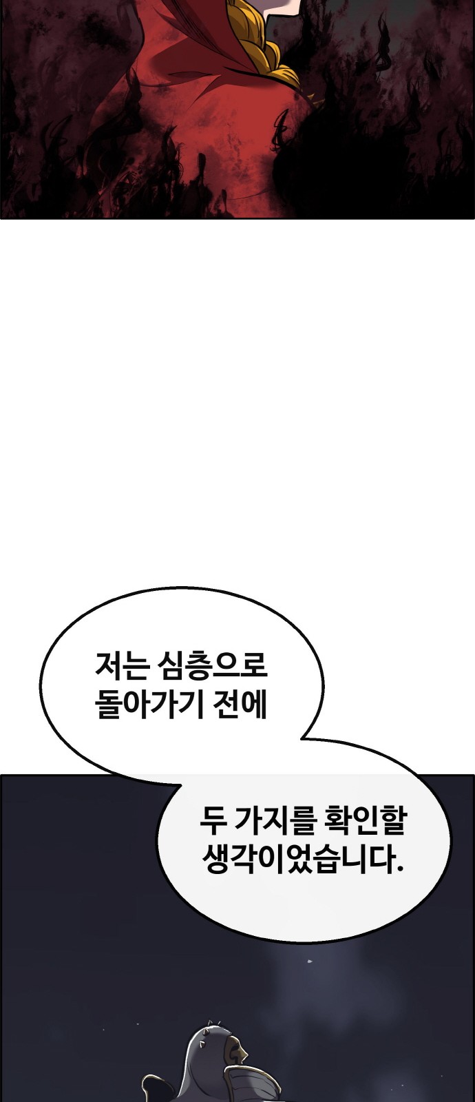 104 페이지