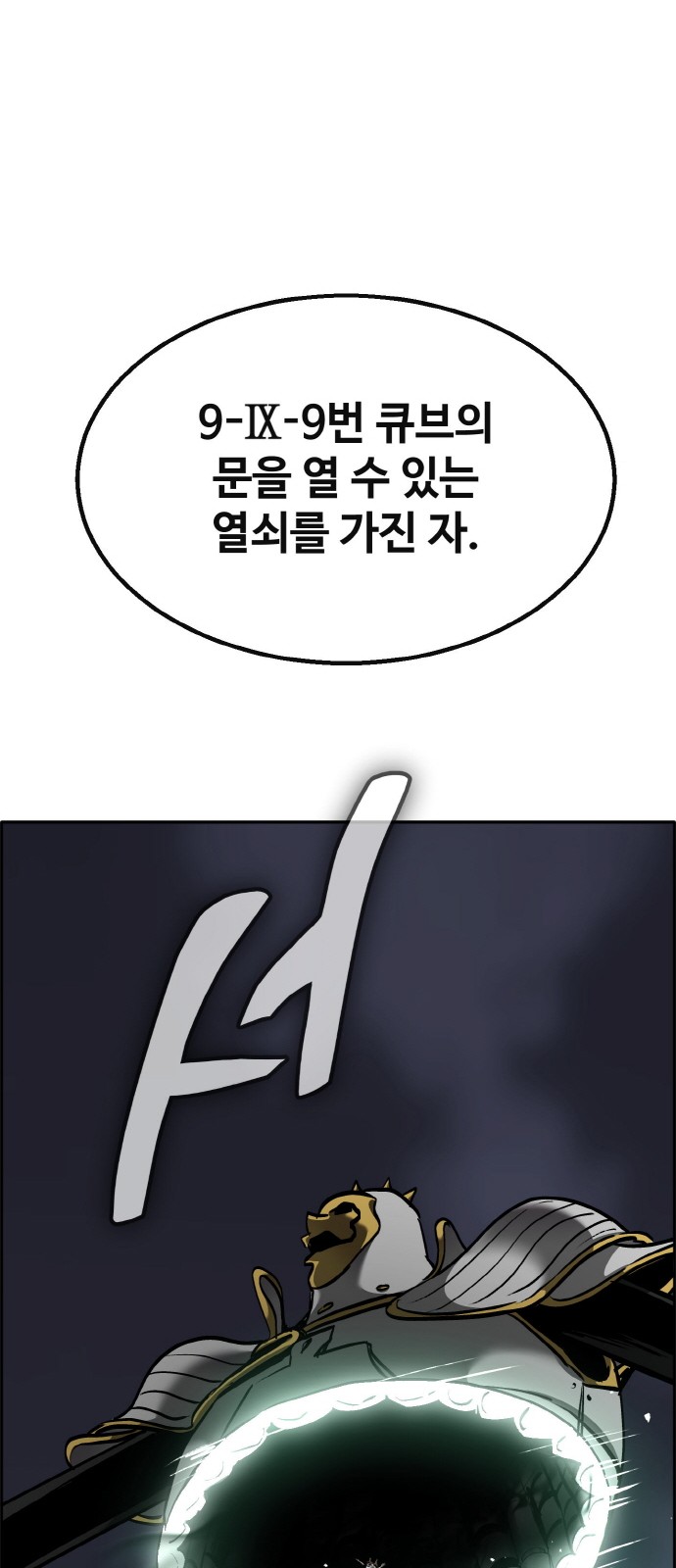 107 페이지