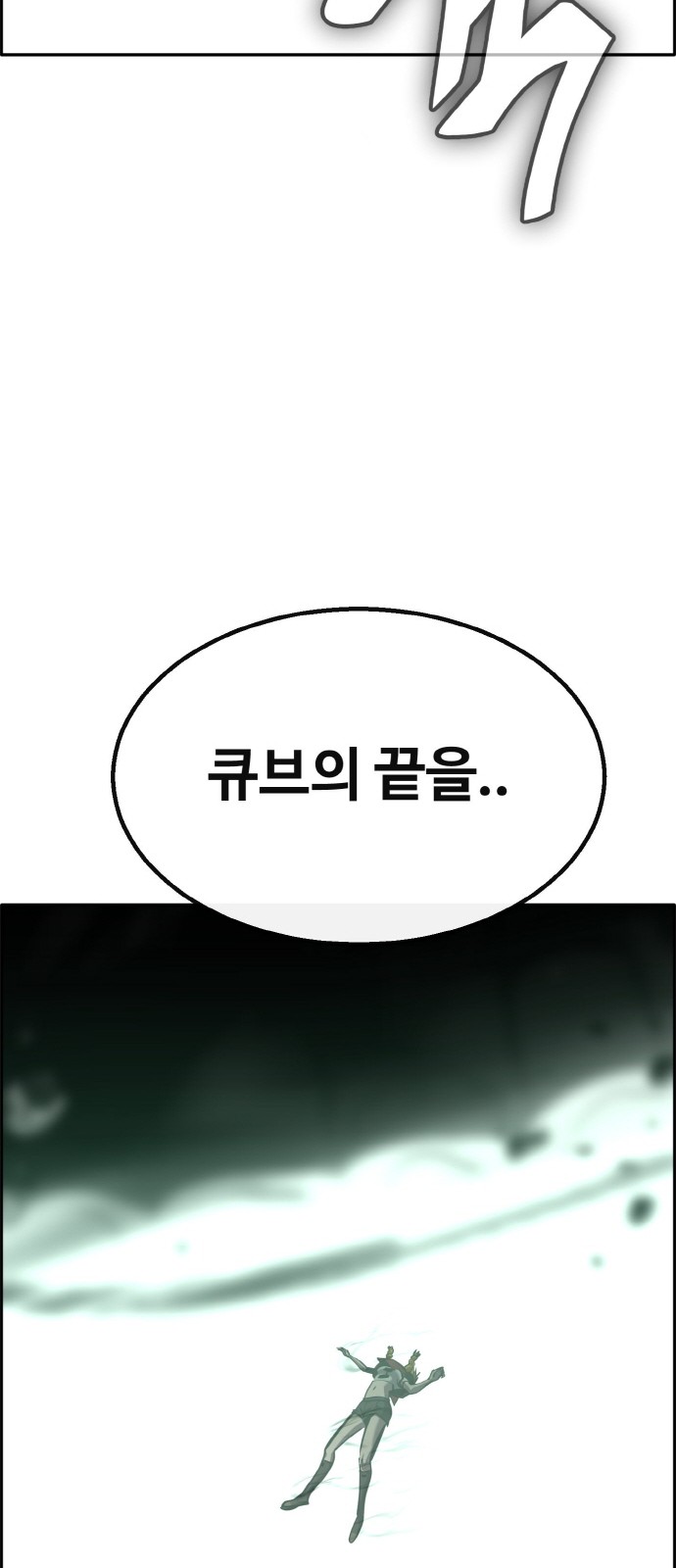 109 페이지