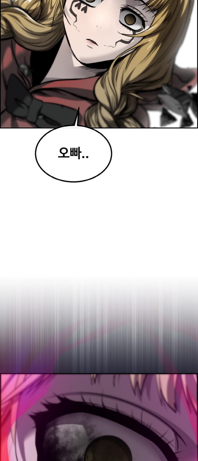 111 페이지