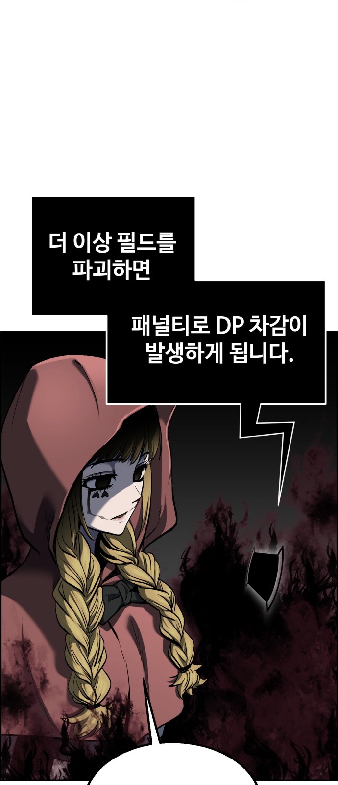 53 페이지