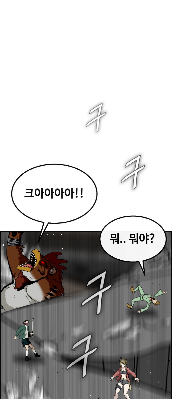 57 페이지