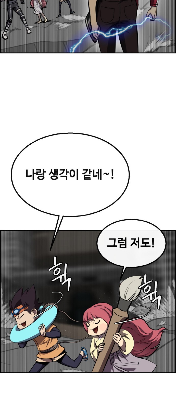 61 페이지