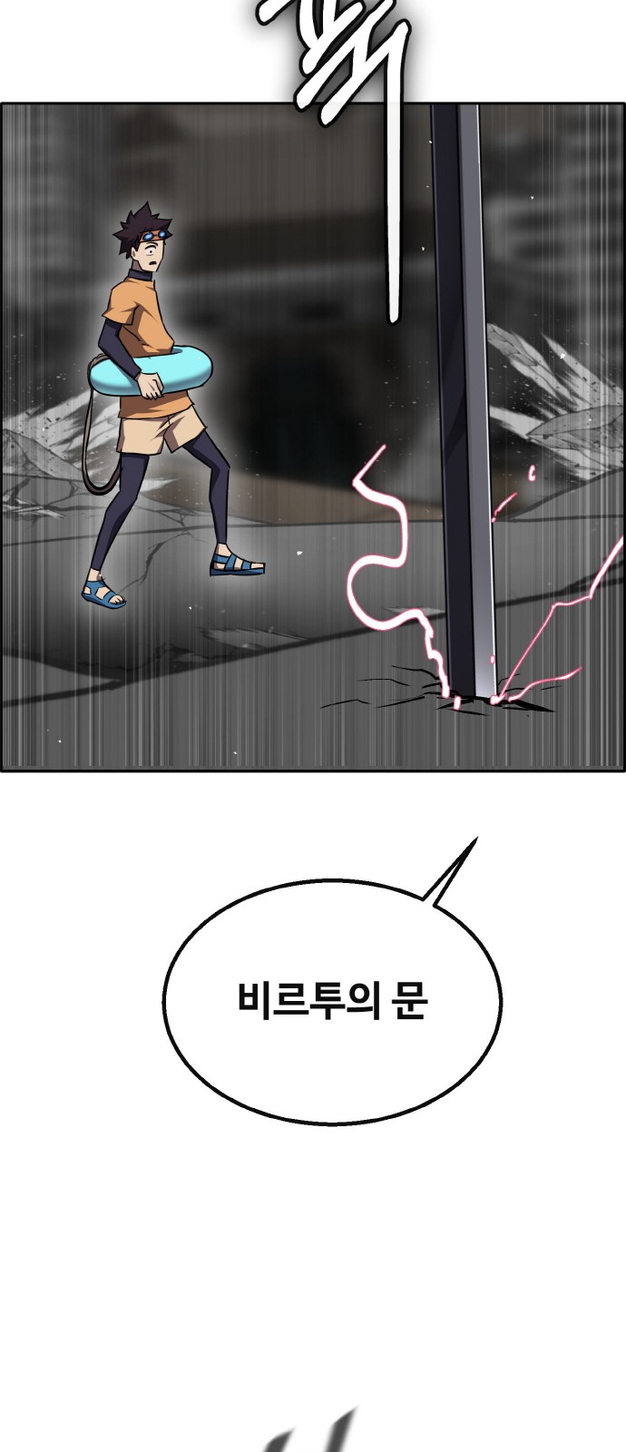 65 페이지