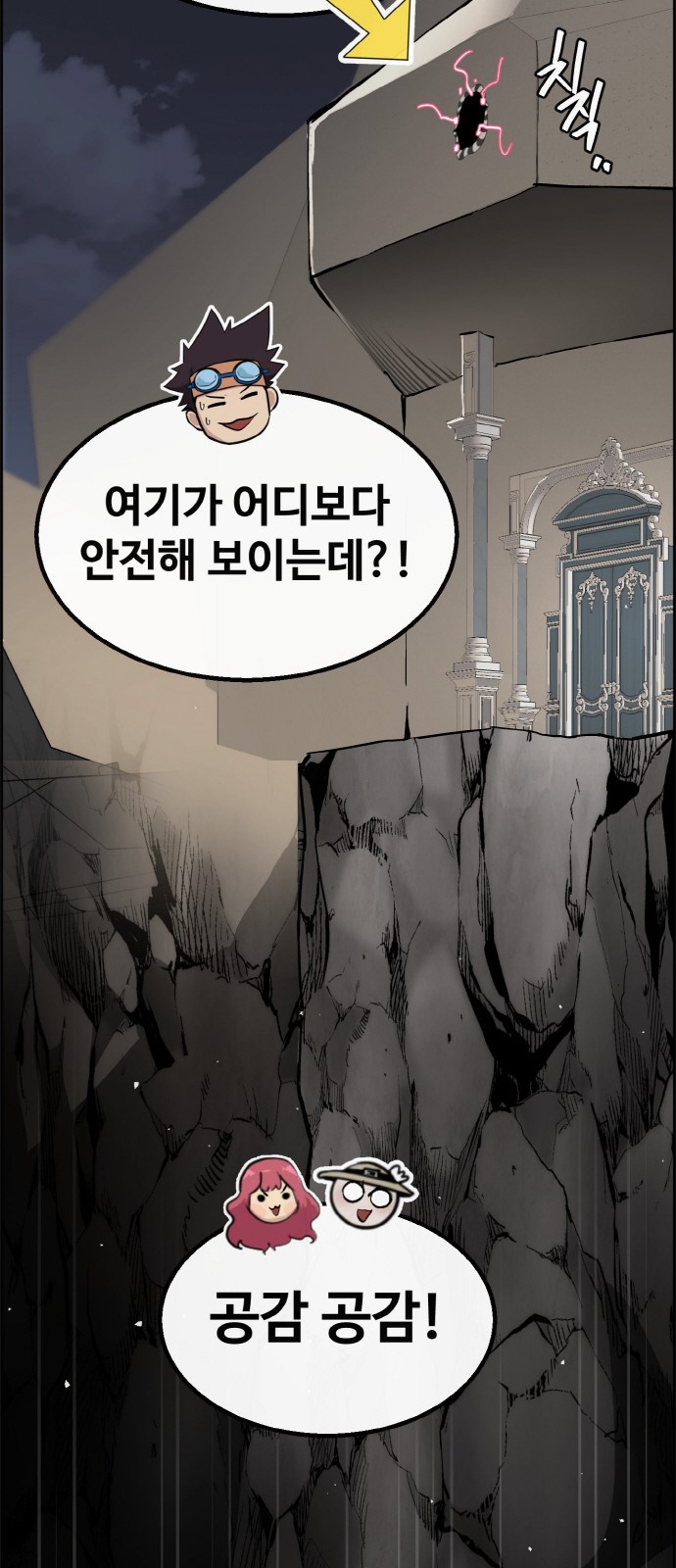 70 페이지