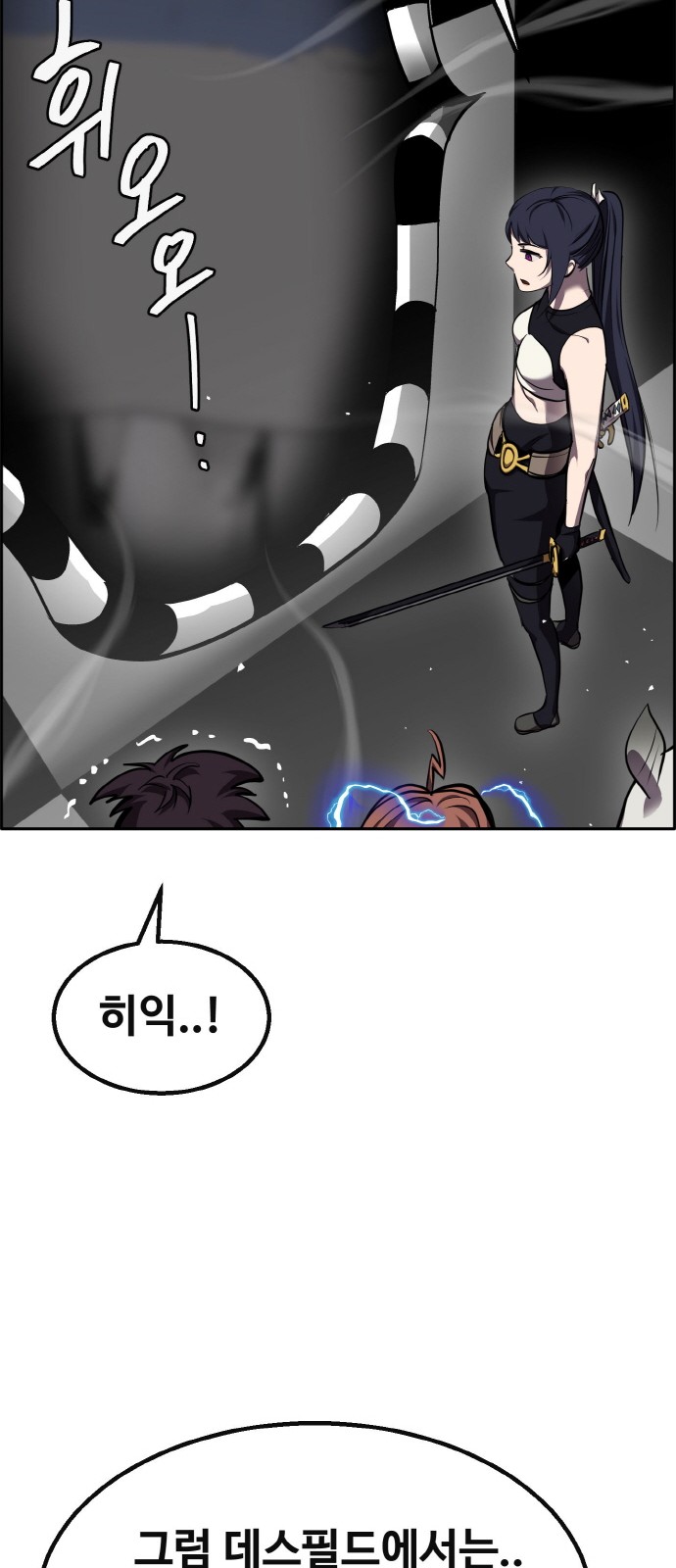 72 페이지