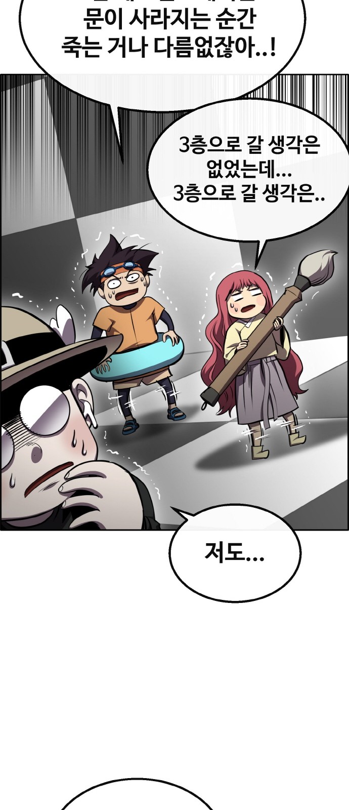 73 페이지