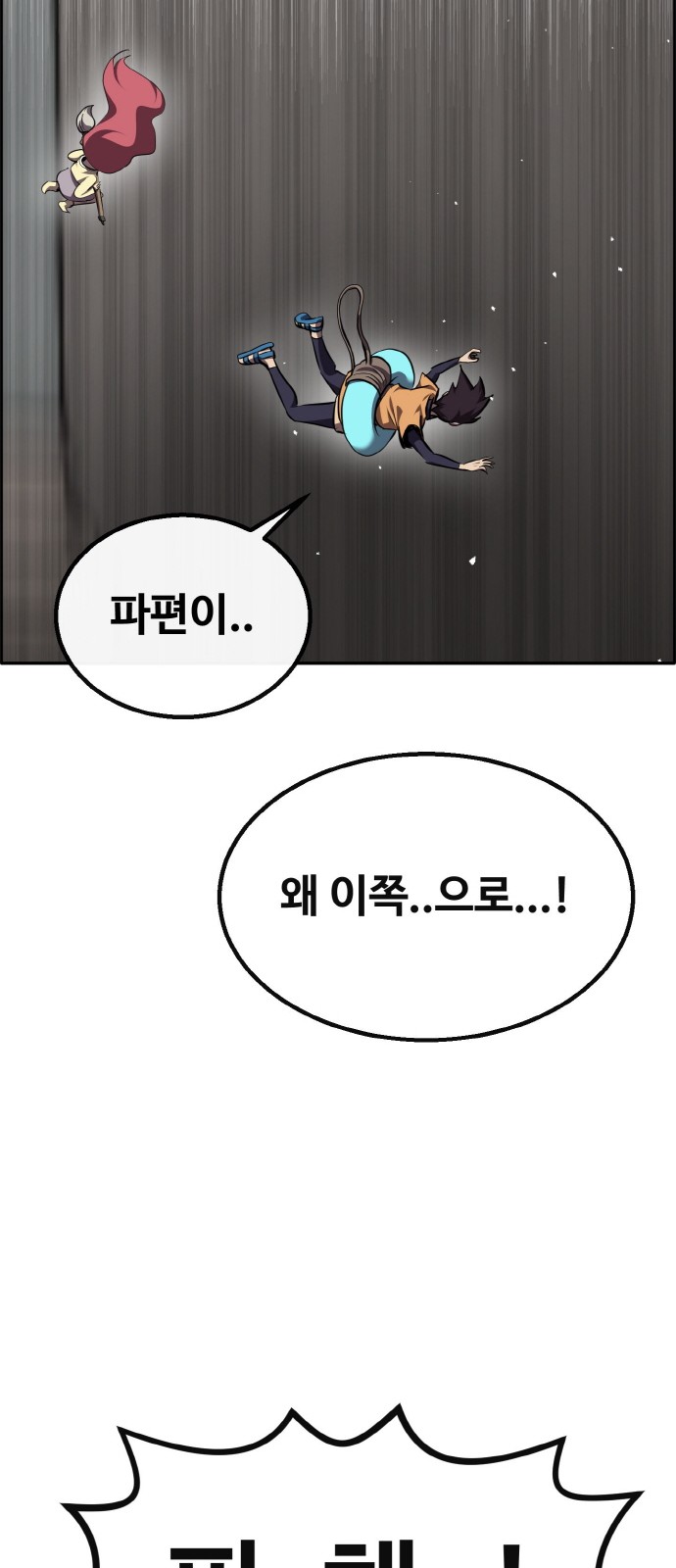 88 페이지