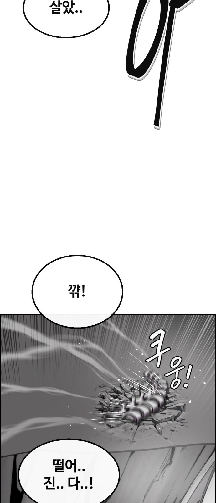 90 페이지