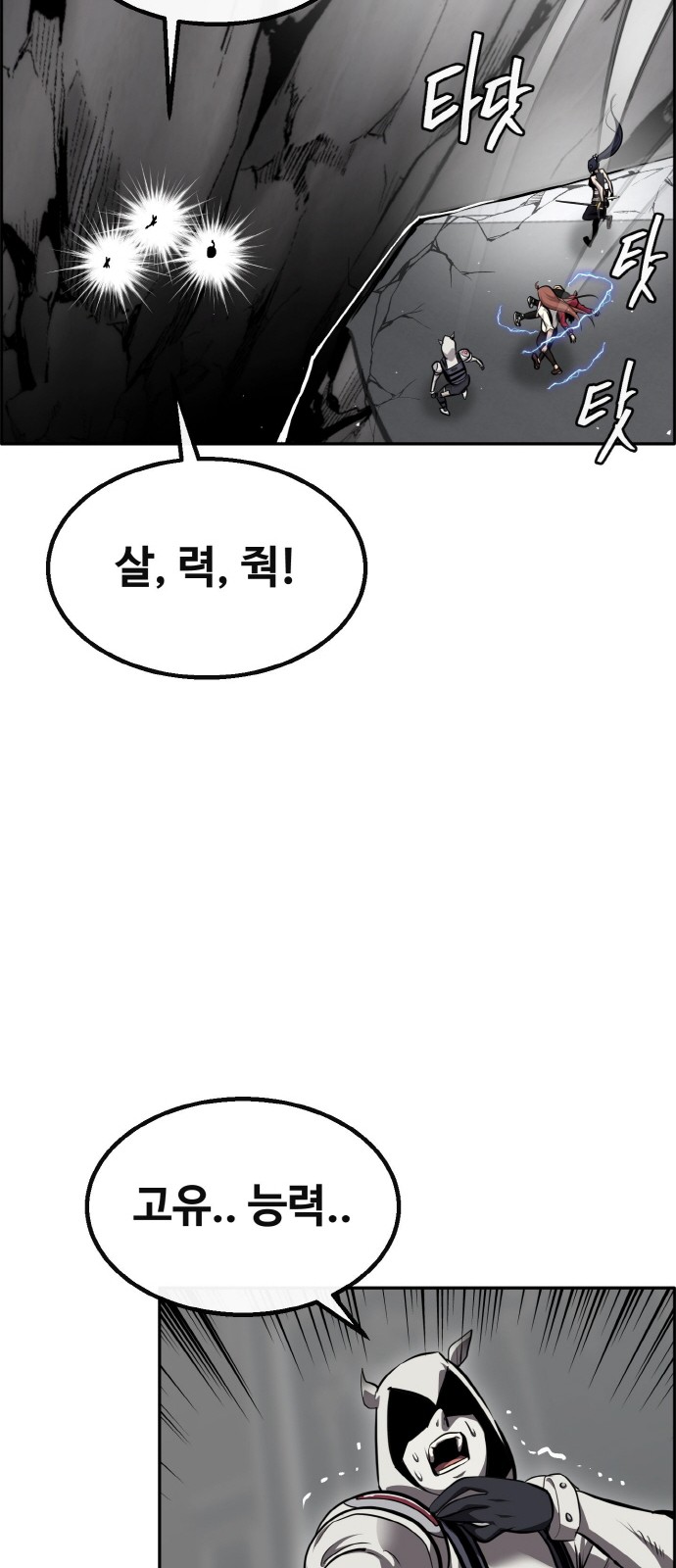 91 페이지