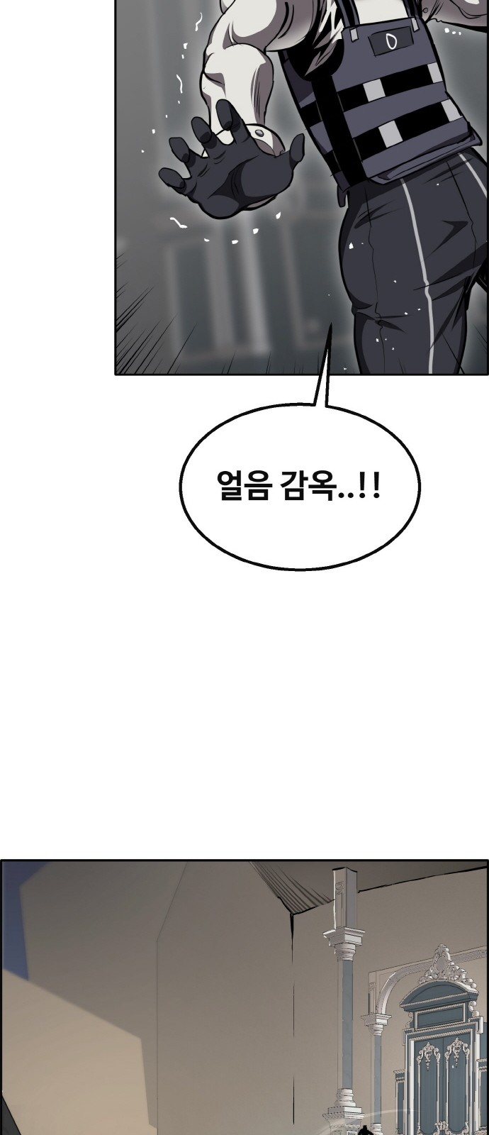 92 페이지