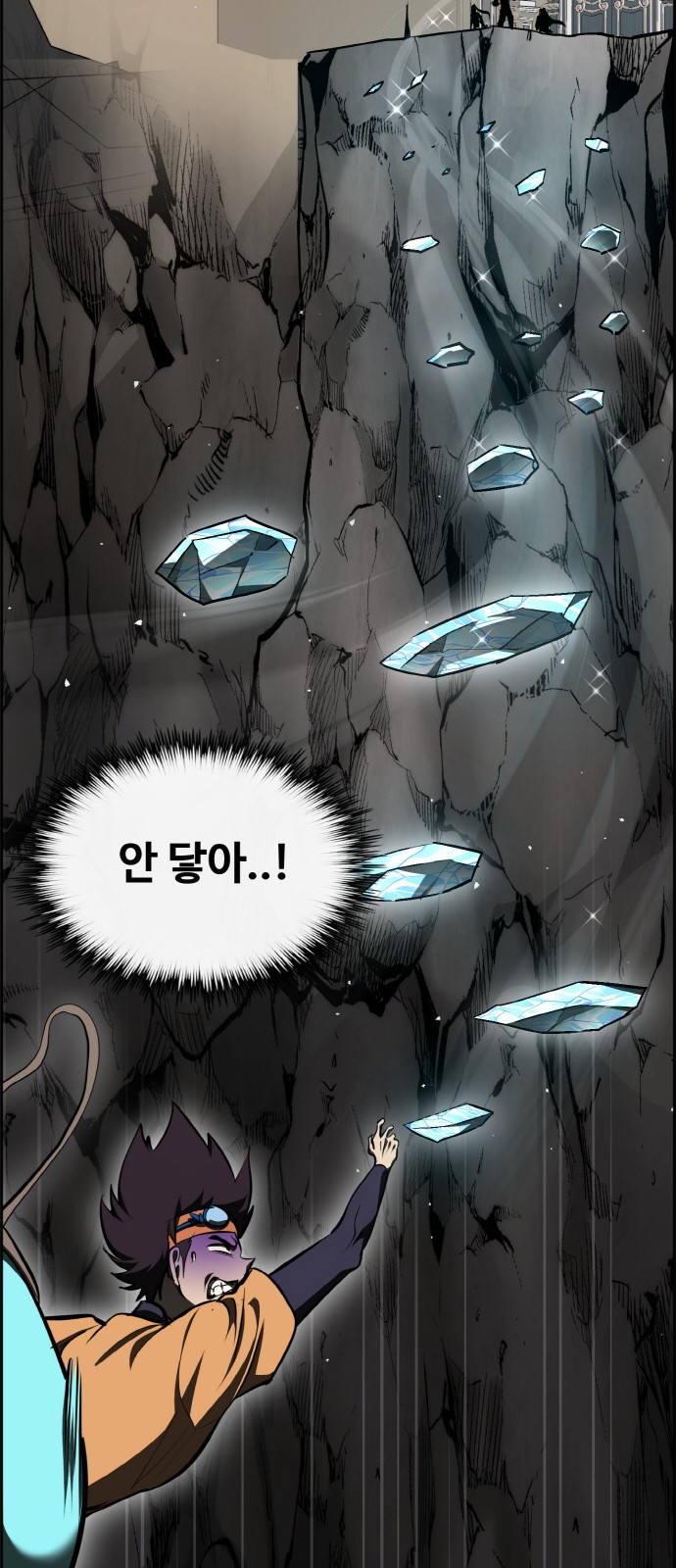 93 페이지