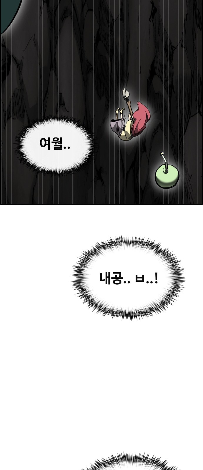 94 페이지