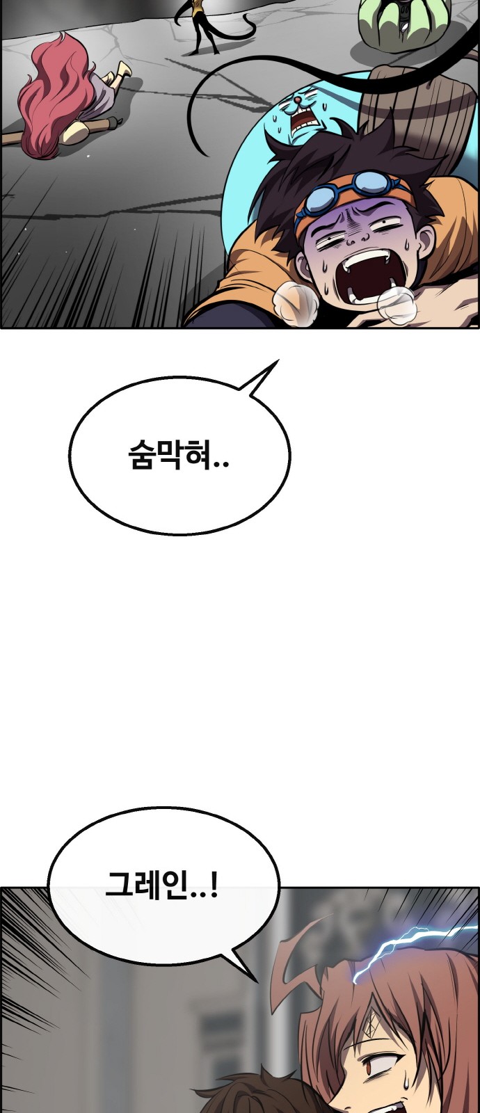 98 페이지