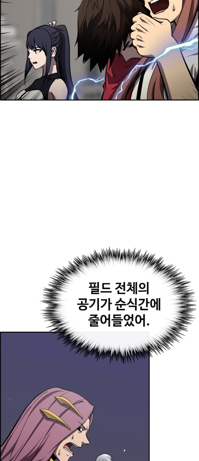 99 페이지